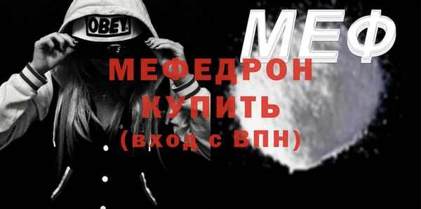 мескалин Белоозёрский