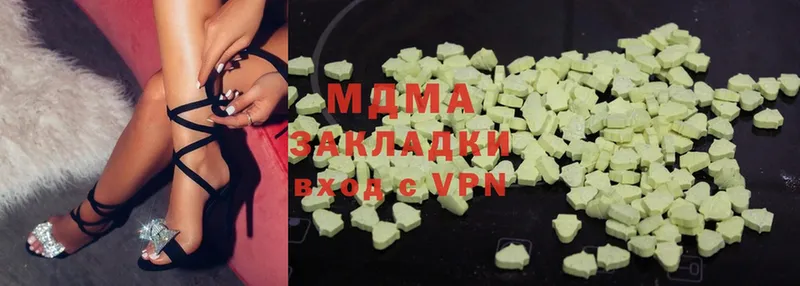 MDMA молли  сколько стоит  Новомосковск 